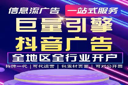 揭秘网络推广竞价的成功要素：以某企业为例